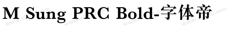 M Sung PRC Bold字体转换